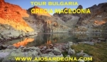 Tour Grecia Bulgaria e Macedonia Partenze Garantite con voli di linea Tour 9 Giorni e 8 Notti da Marzo ad Ottobre 2020 da Cagliari e Alghero a partire da € 1020